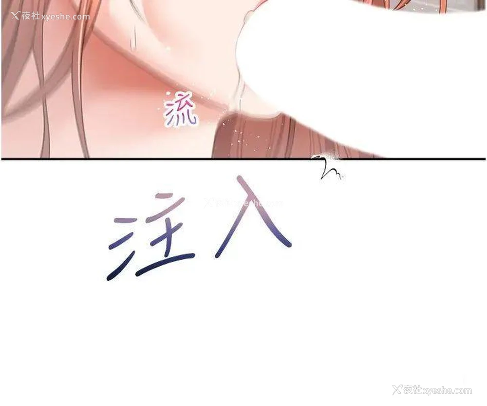 21P - 欲望成真App