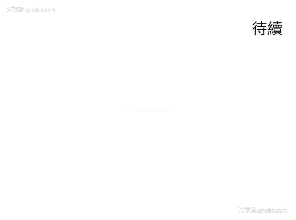 27P - 欲望成真App