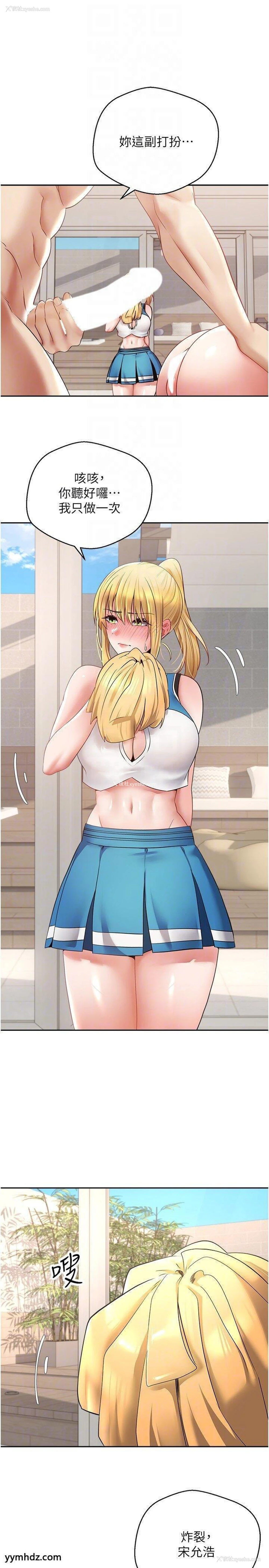 10P - 欲望成真App