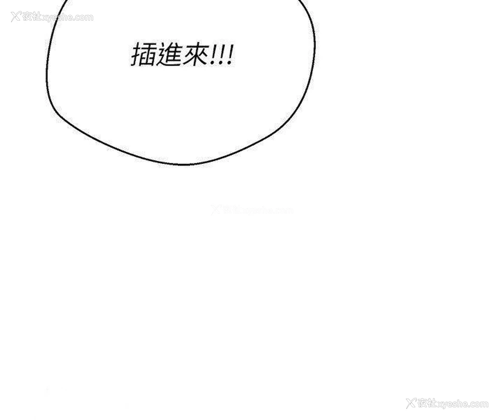 12P - 欲望成真App