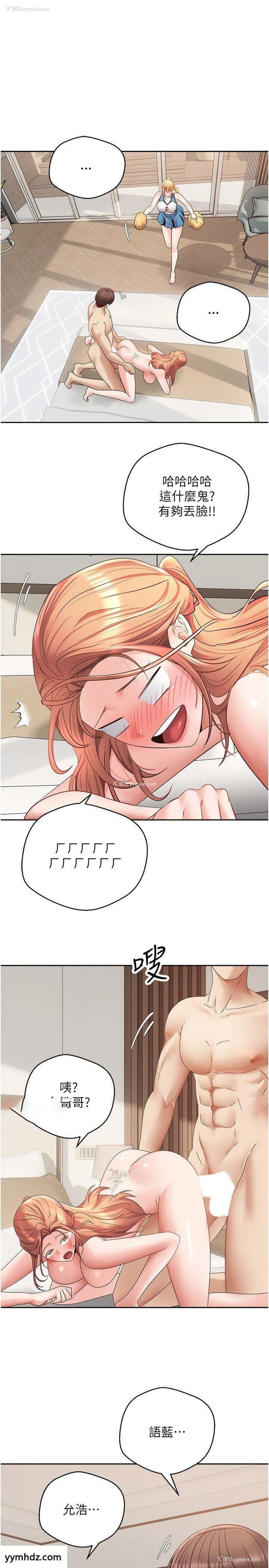 13P - 欲望成真App