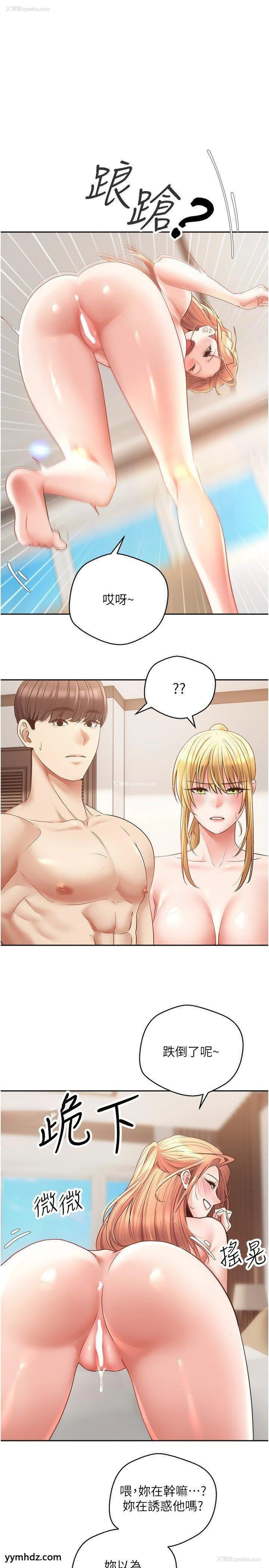 1P - 欲望成真App
