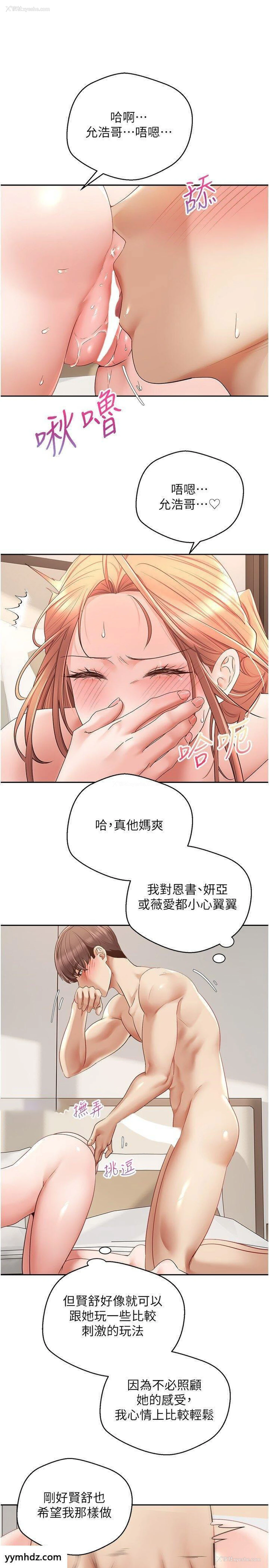 7P - 欲望成真App