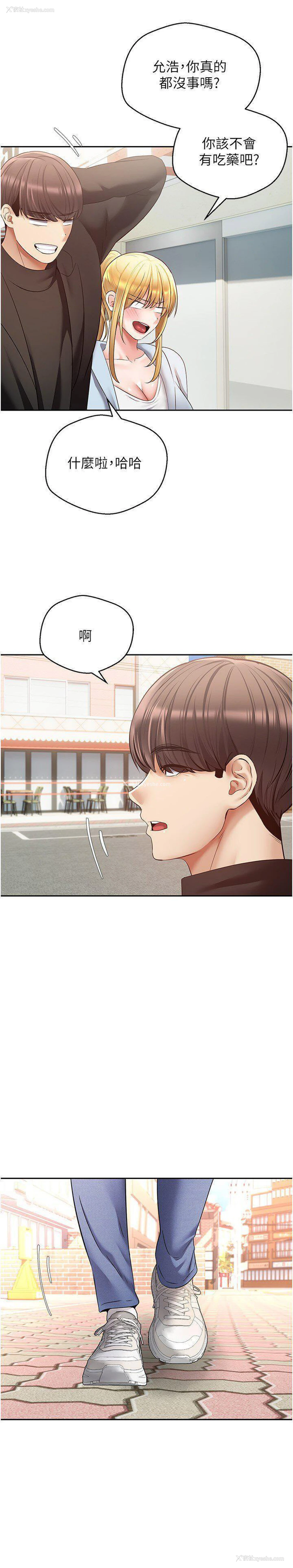 25P - 欲望成真App