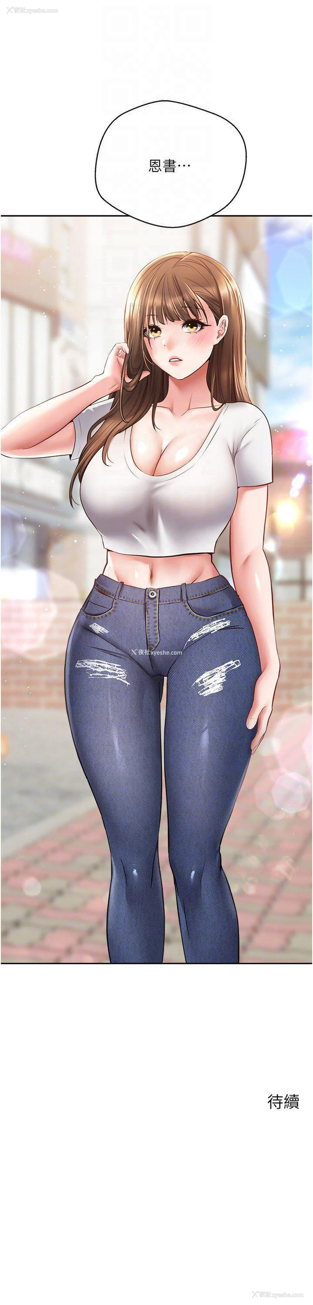 26P - 欲望成真App