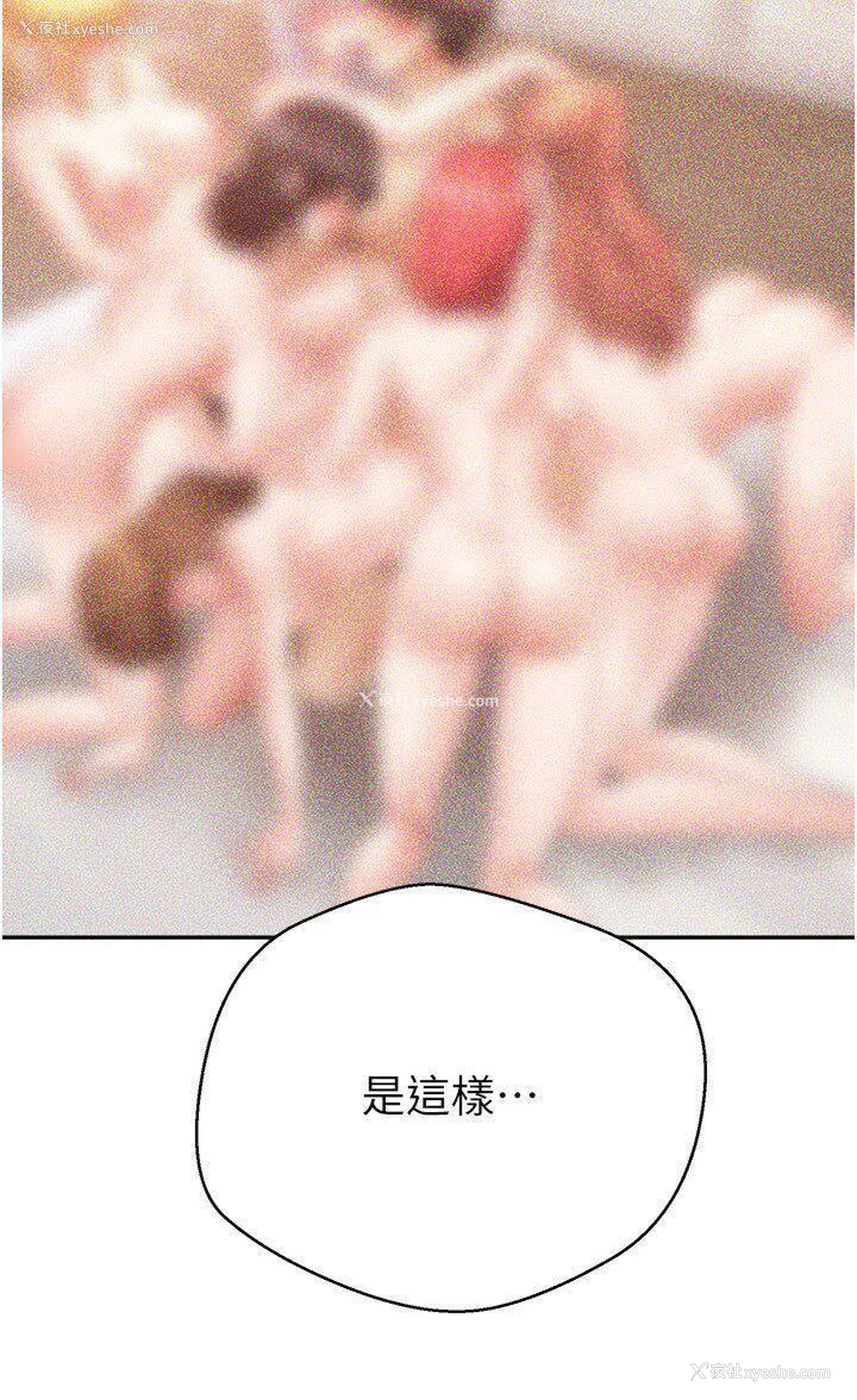 5P - 欲望成真App
