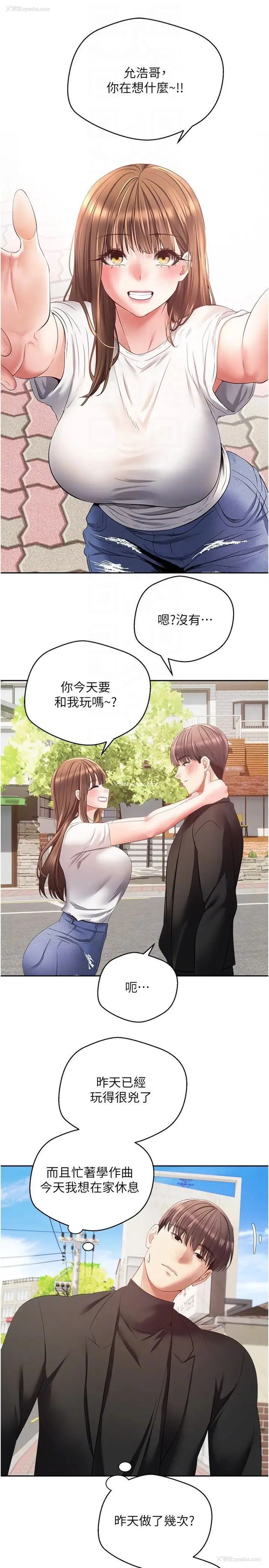 10P - 欲望成真App
