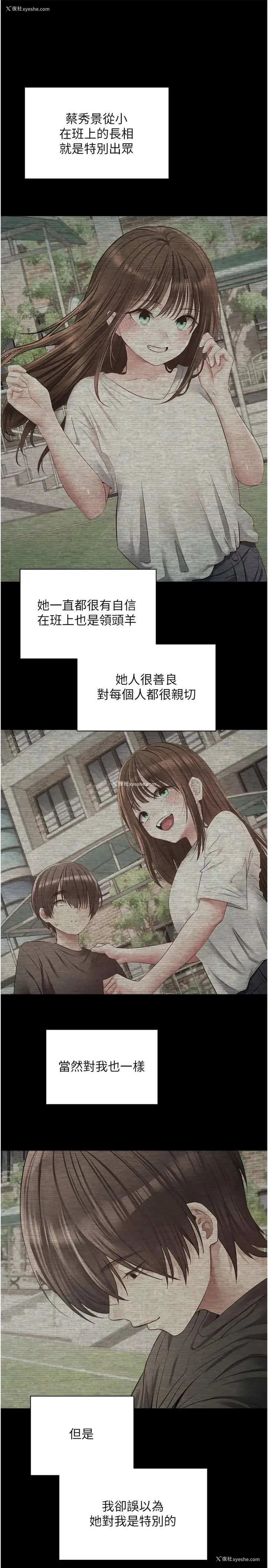 23P - 欲望成真App