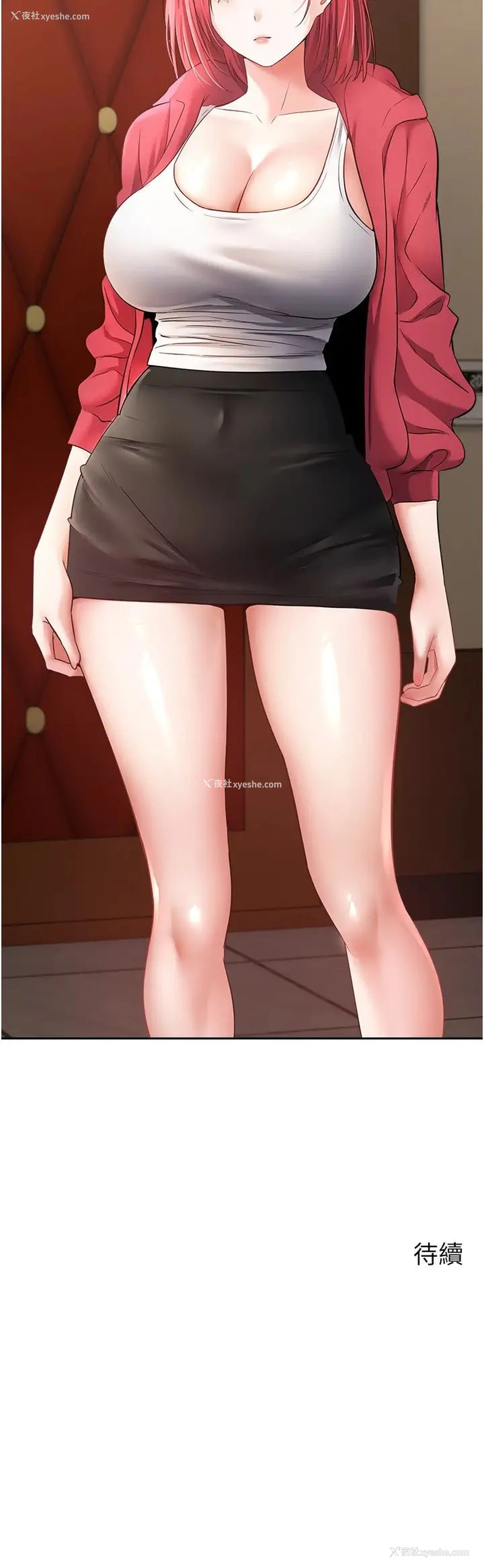 27P - 欲望成真App