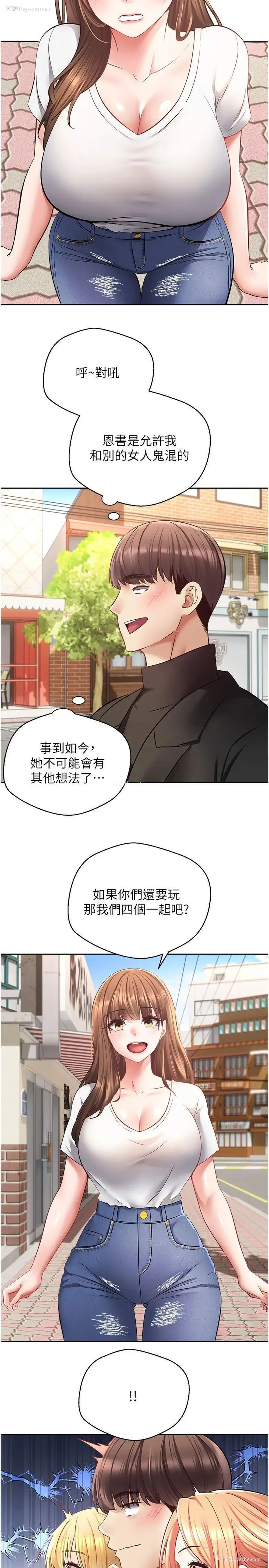 5P - 欲望成真App
