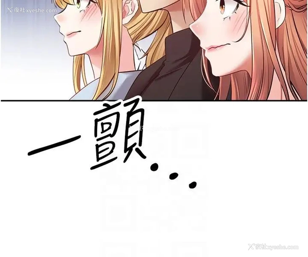6P - 欲望成真App