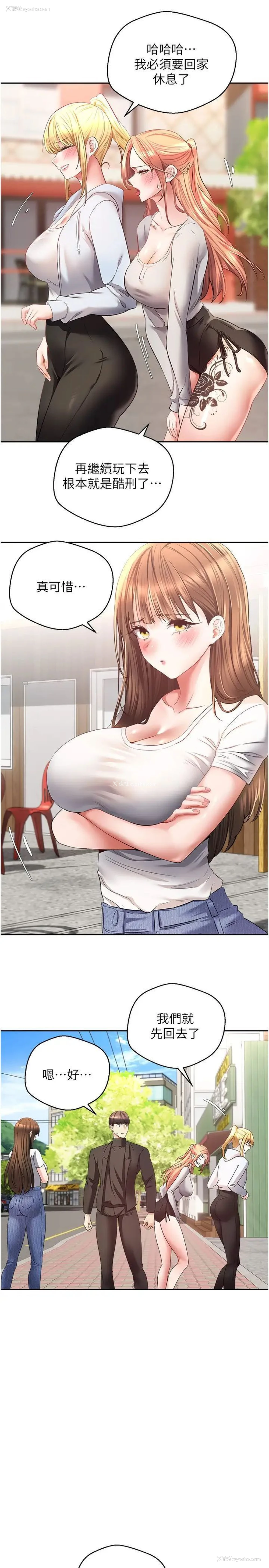 7P - 欲望成真App