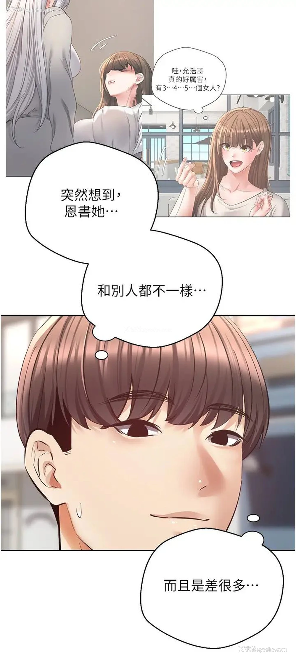 9P - 欲望成真App