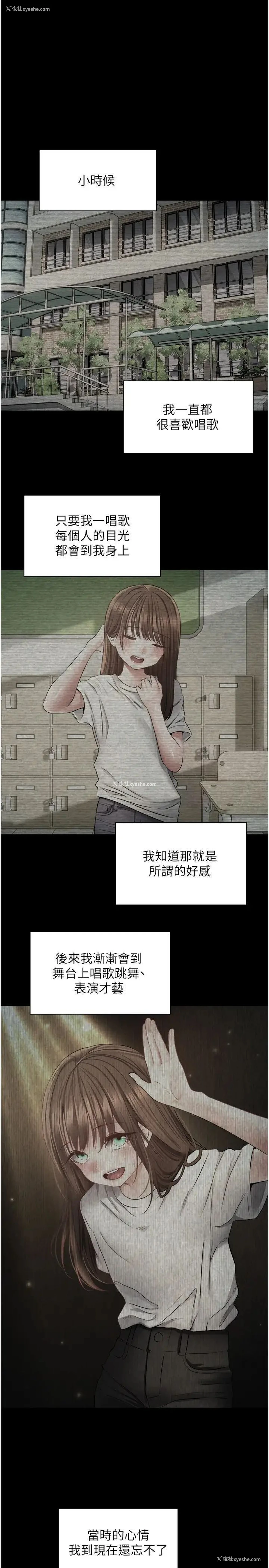1P - 欲望成真App