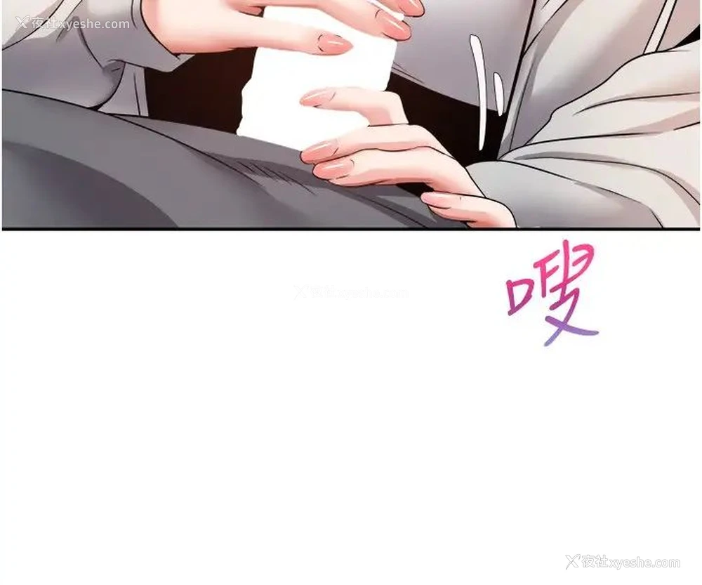 20P - 欲望成真App