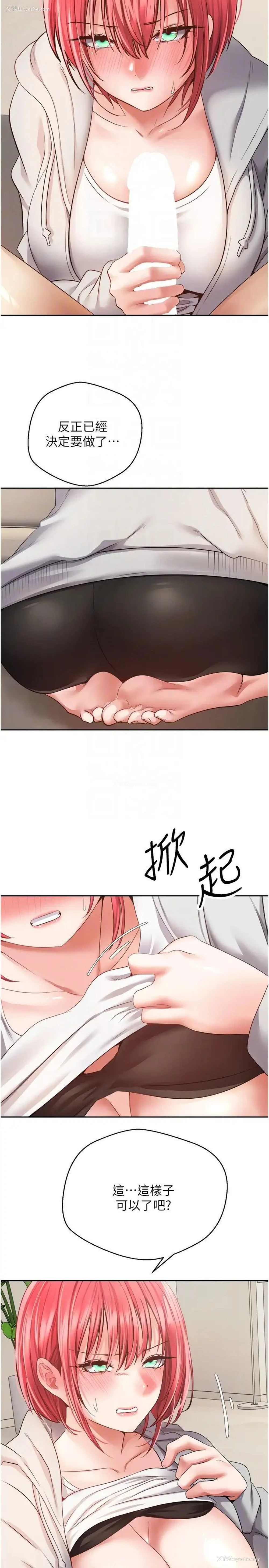 22P - 欲望成真App