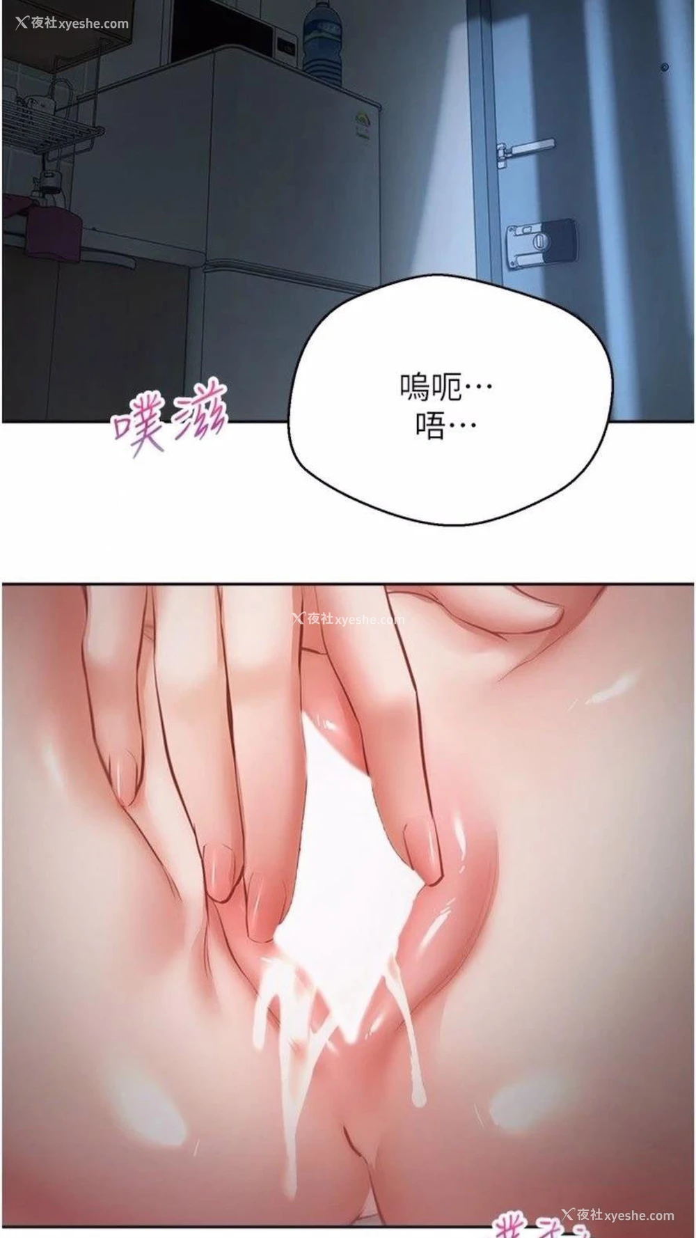 47P - 欲望成真App