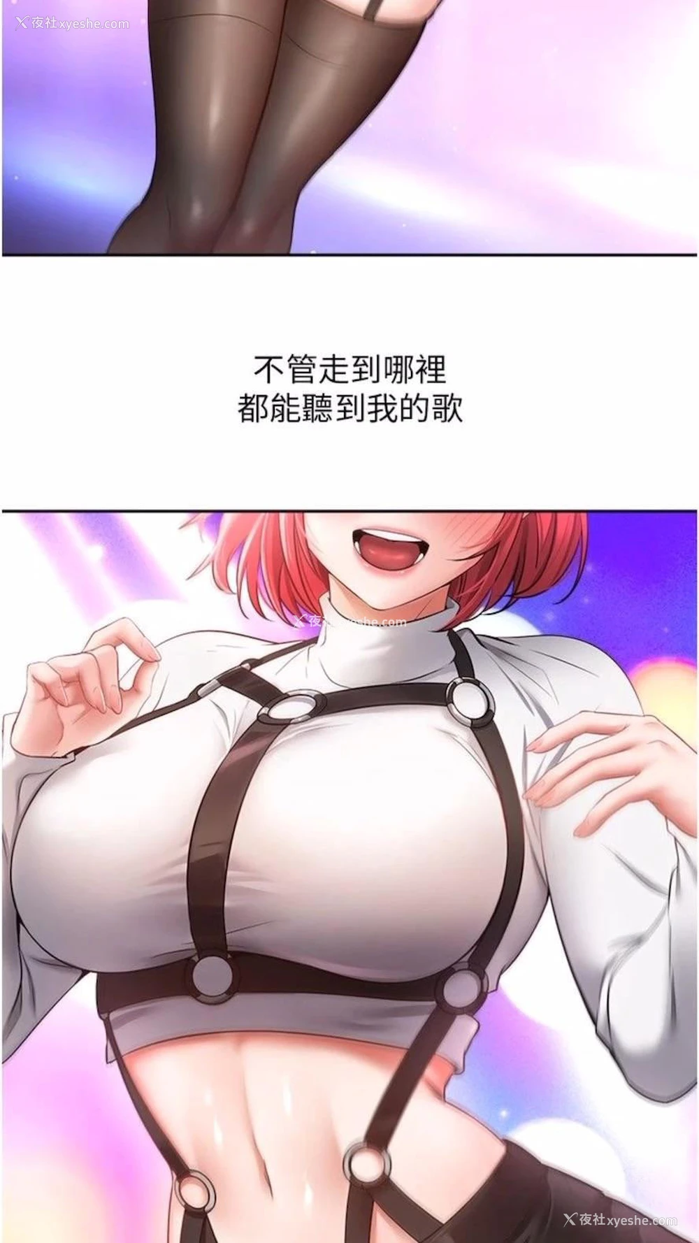 56P - 欲望成真App