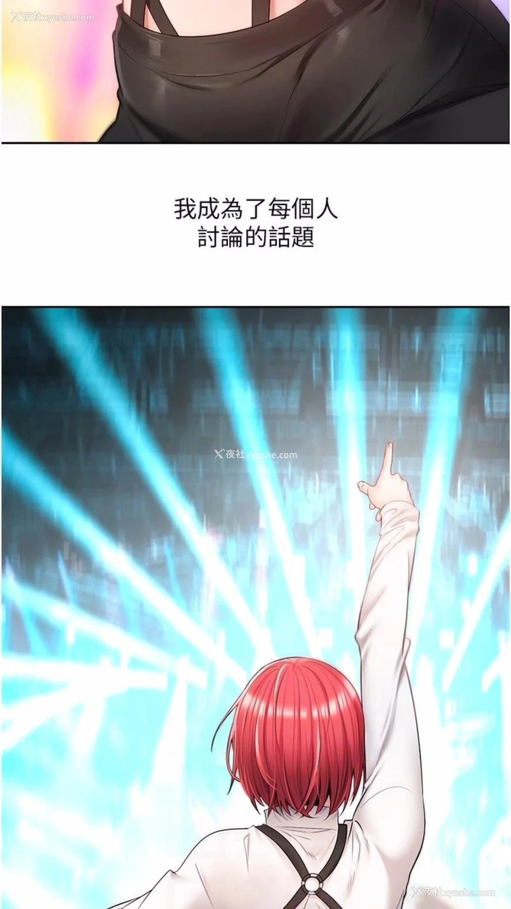 57P - 欲望成真App