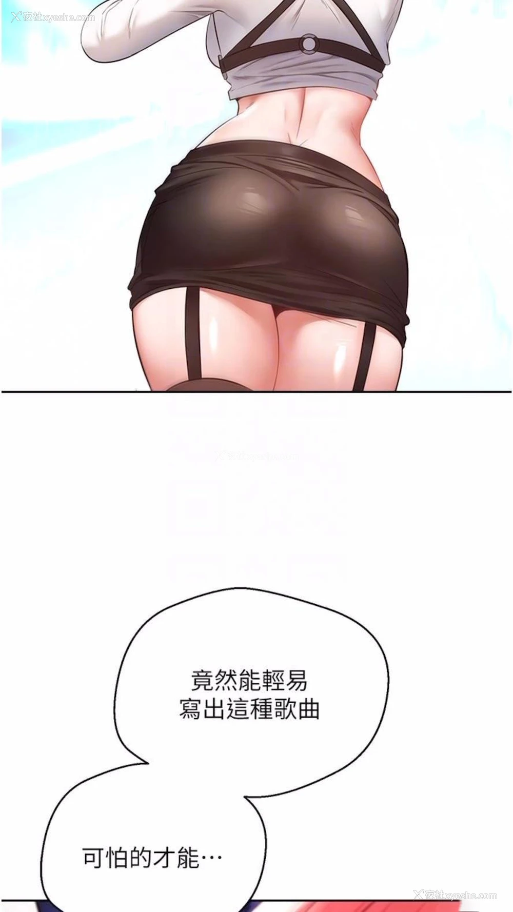 58P - 欲望成真App
