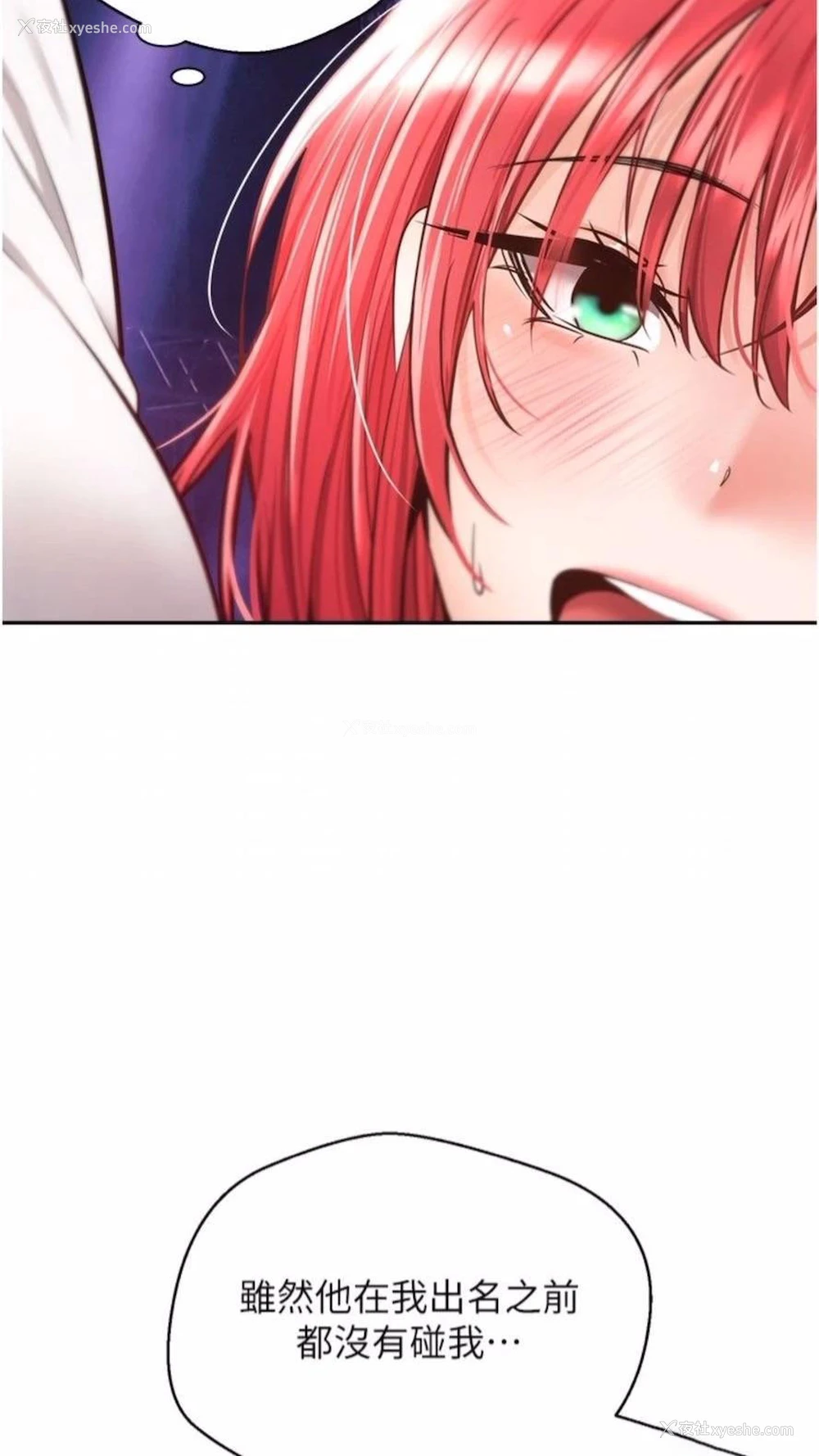 59P - 欲望成真App
