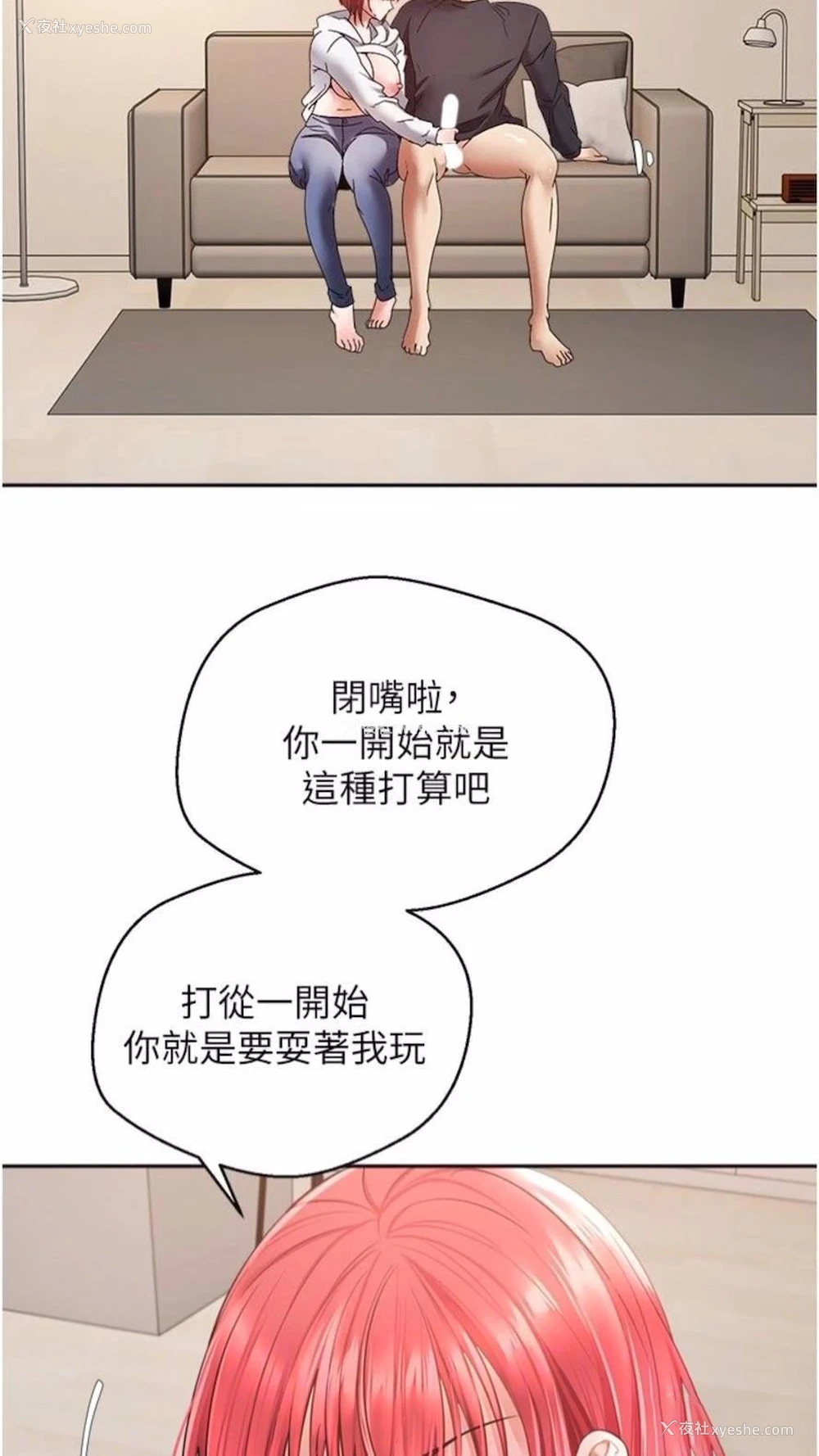 61P - 欲望成真App