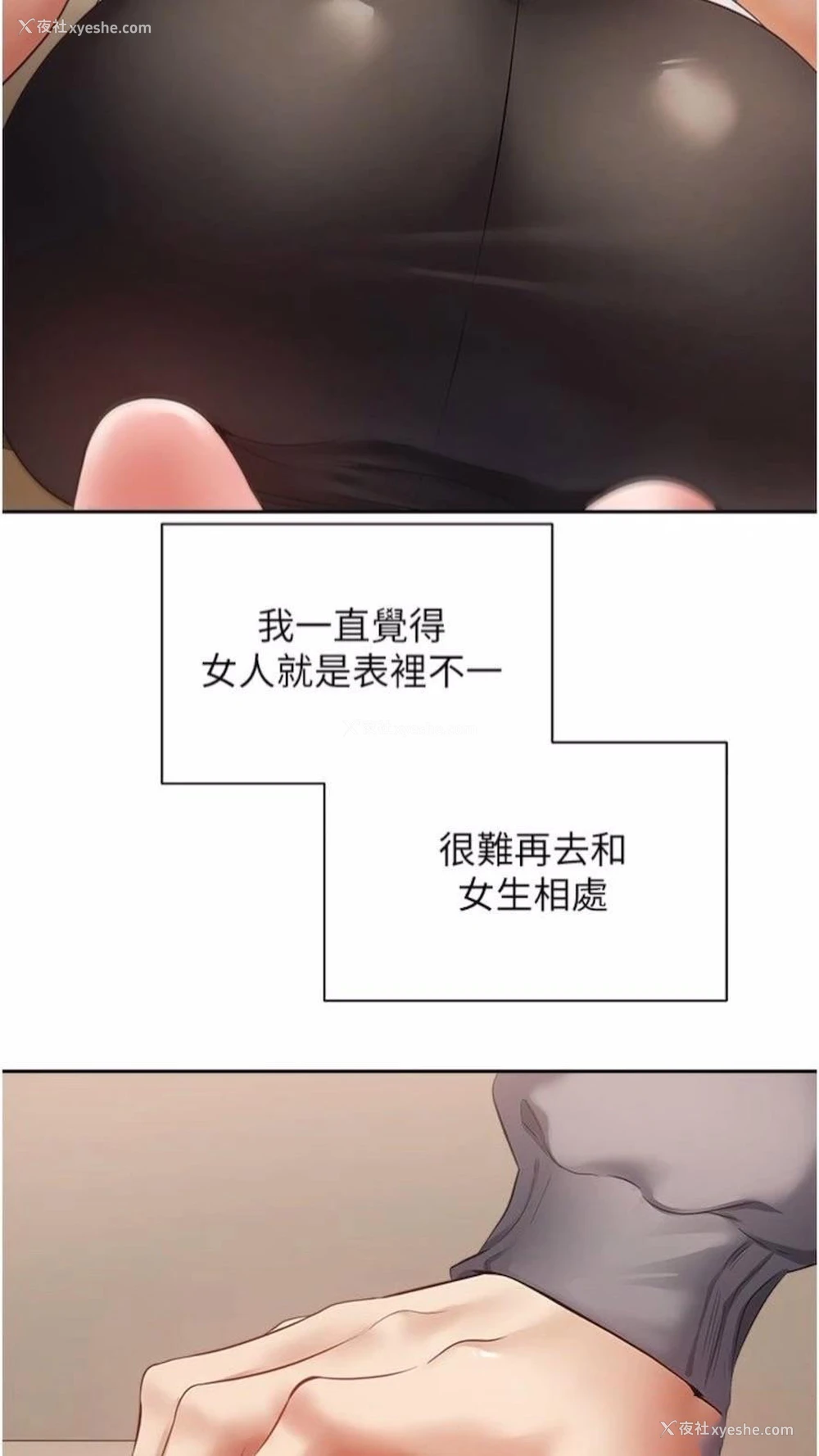 7P - 欲望成真App