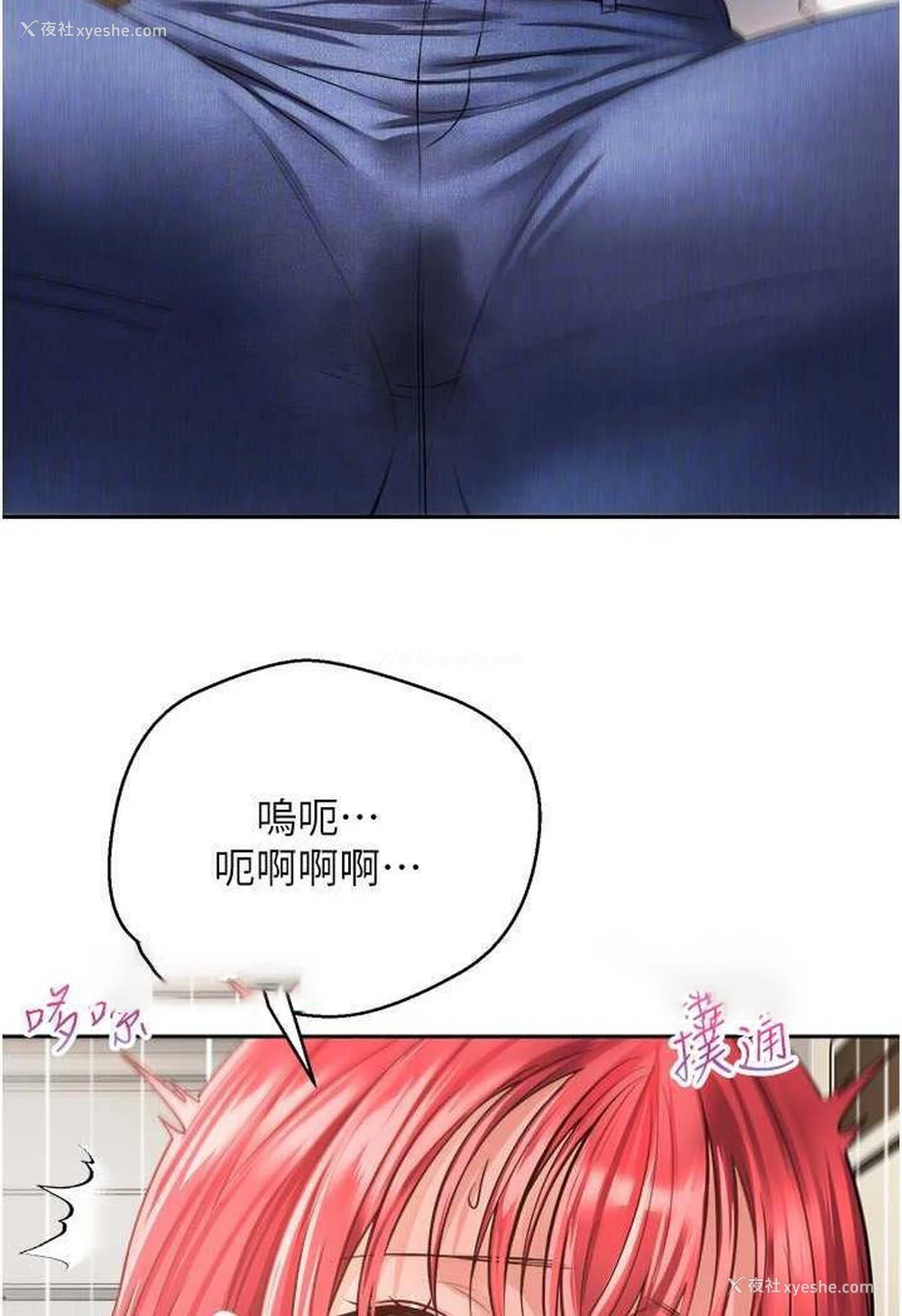 31P - 欲望成真App