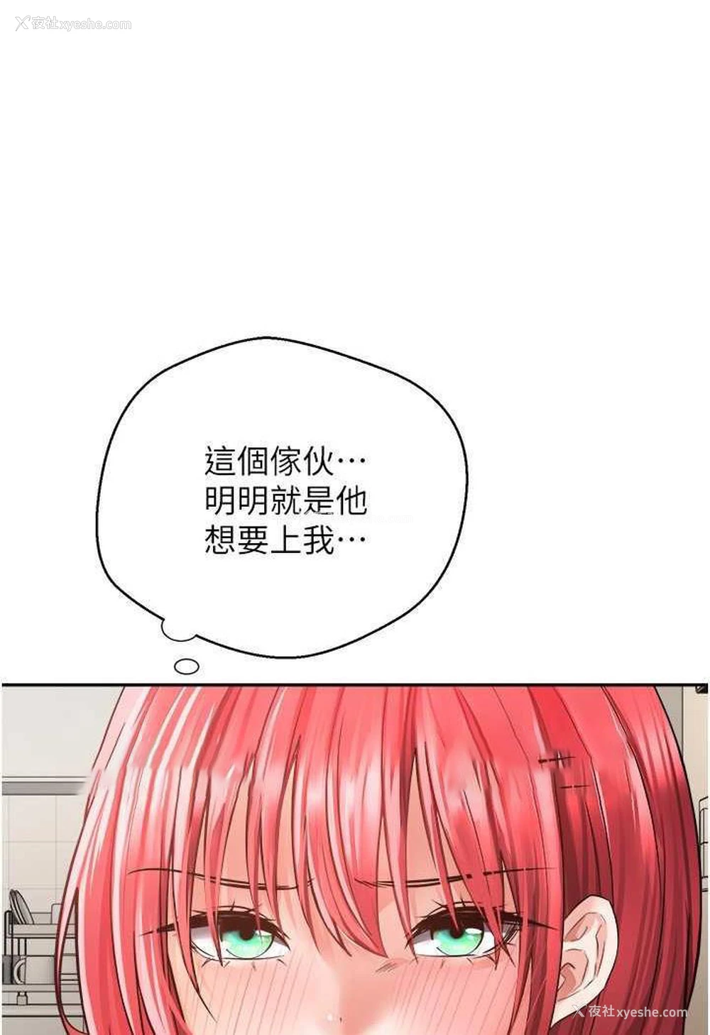 45P - 欲望成真App