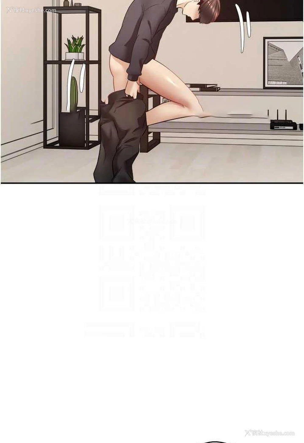 53P - 欲望成真App