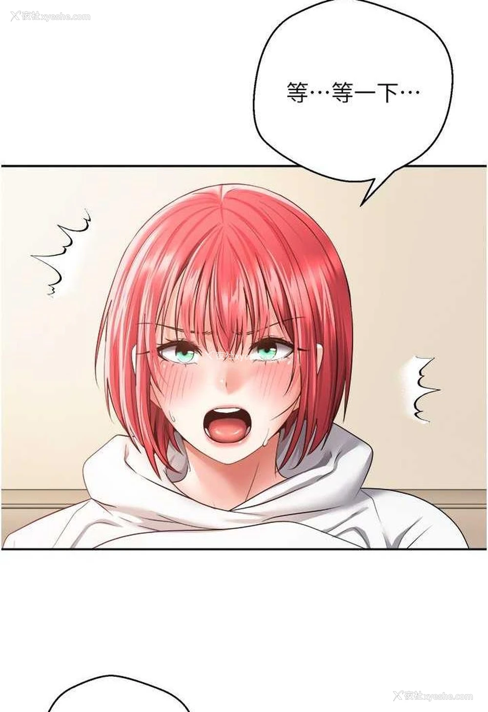 54P - 欲望成真App