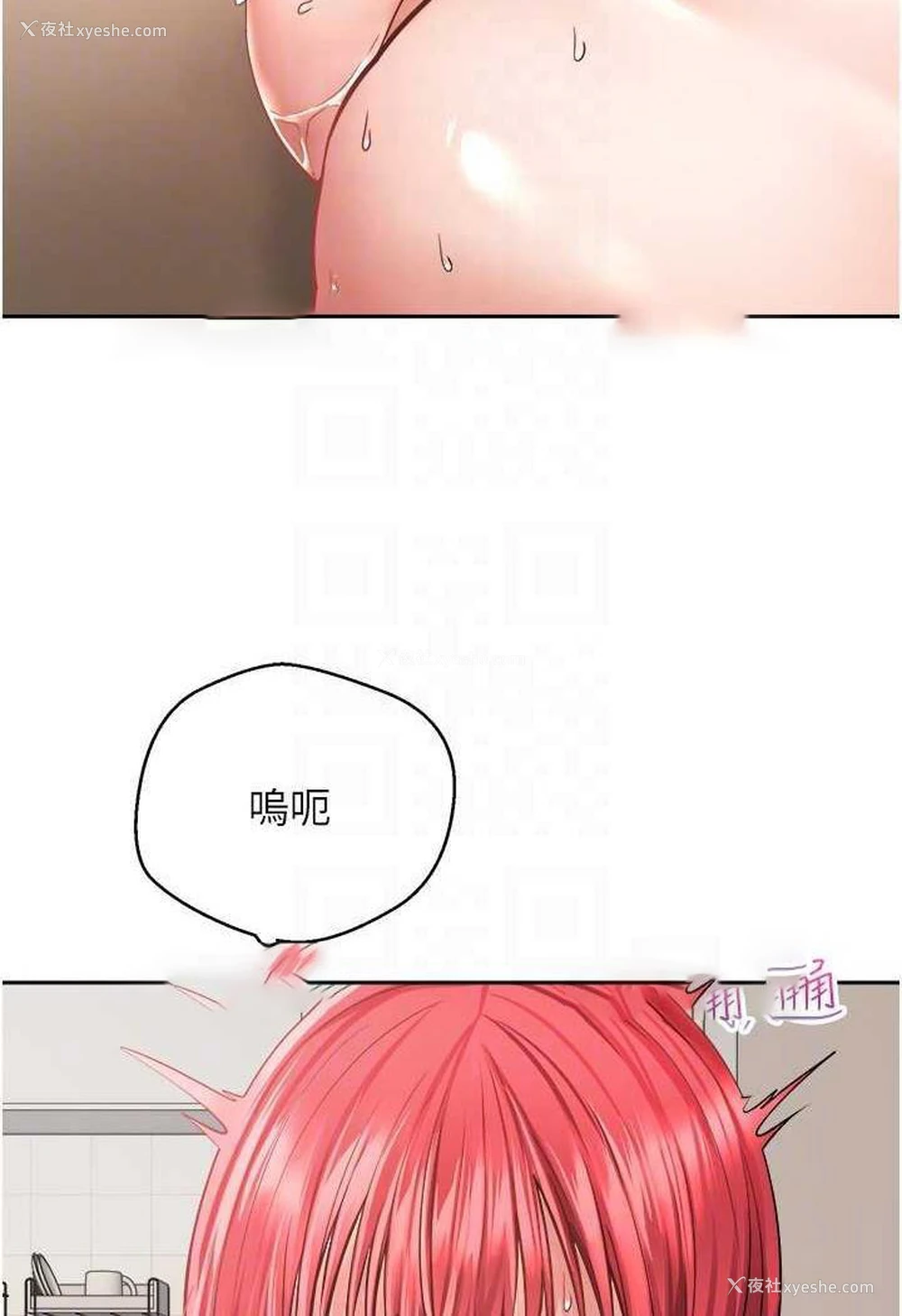 63P - 欲望成真App