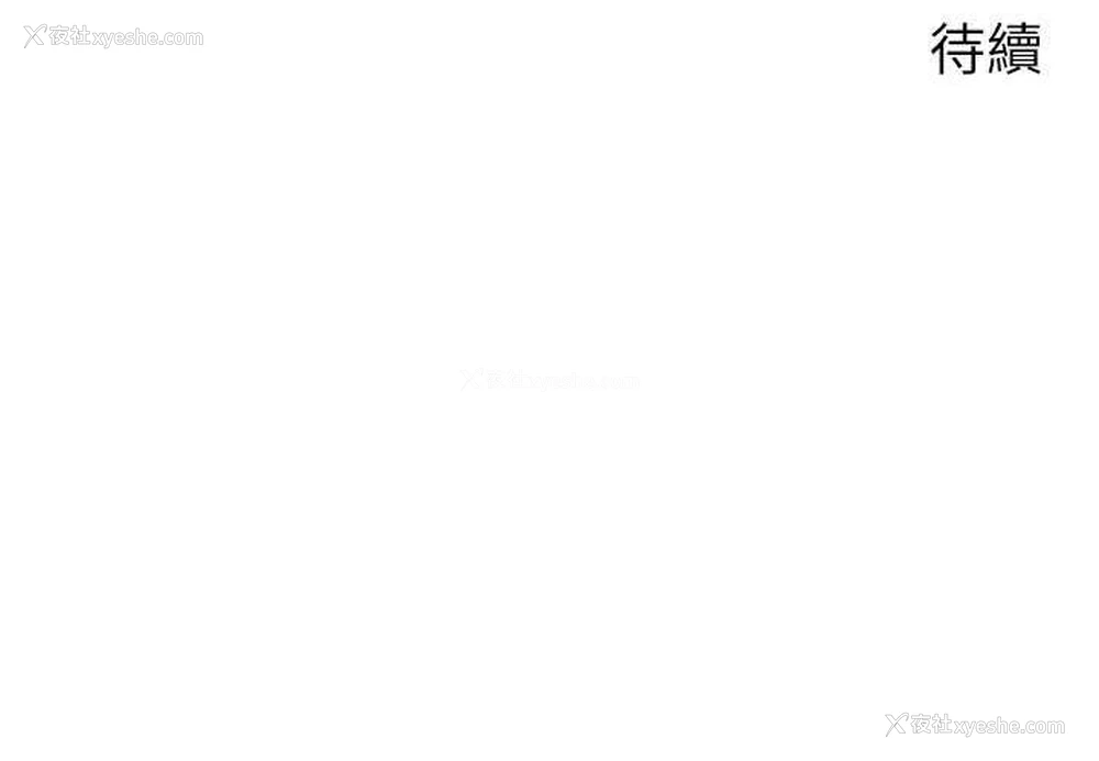 80P - 欲望成真App