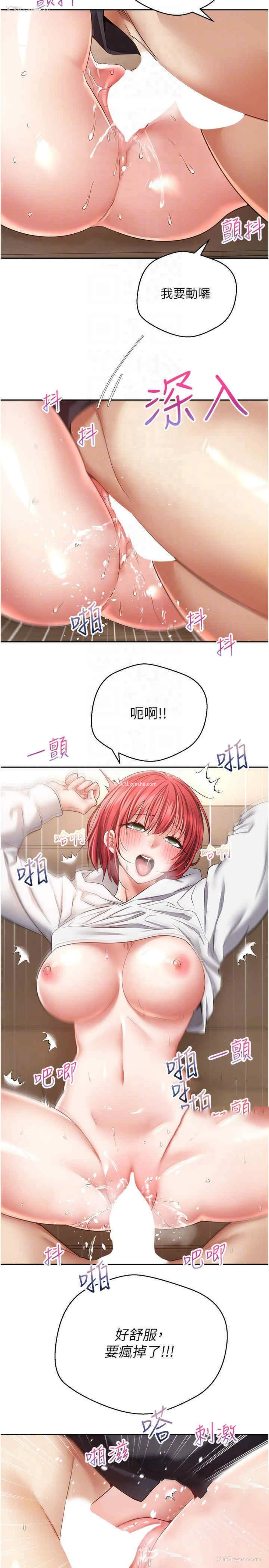 10P - 欲望成真App