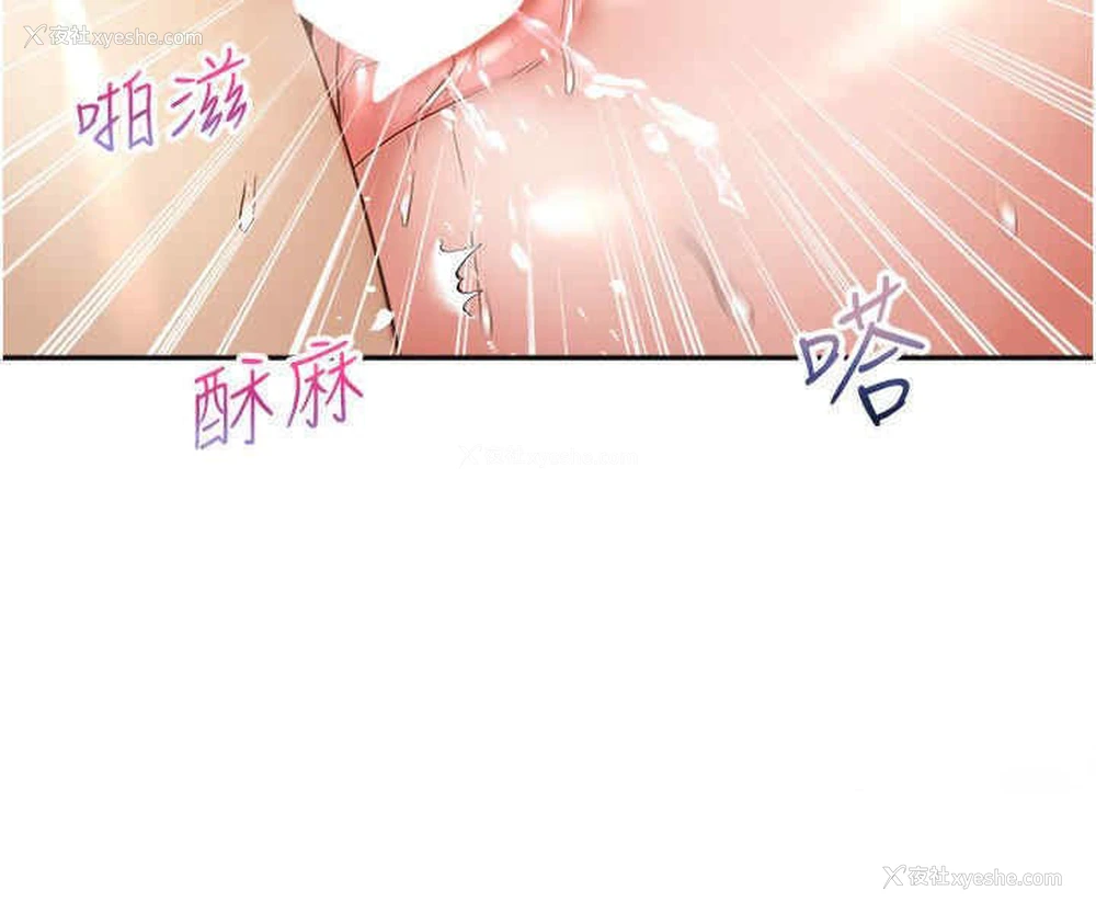 11P - 欲望成真App