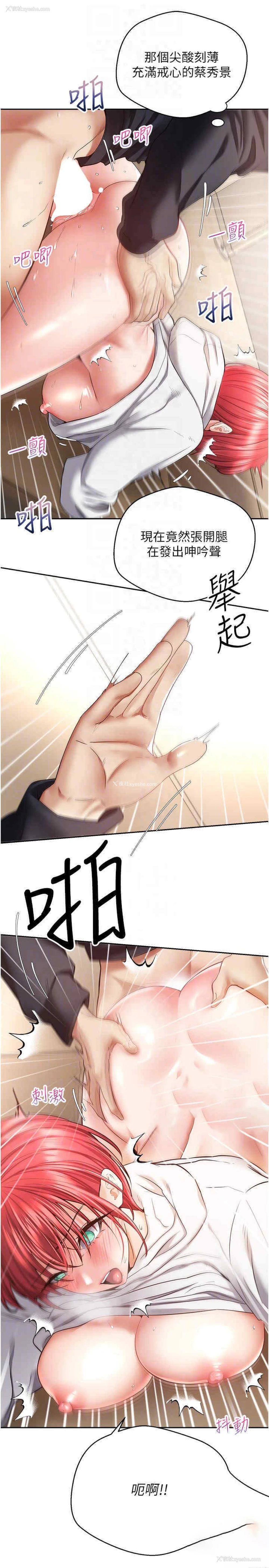 18P - 欲望成真App