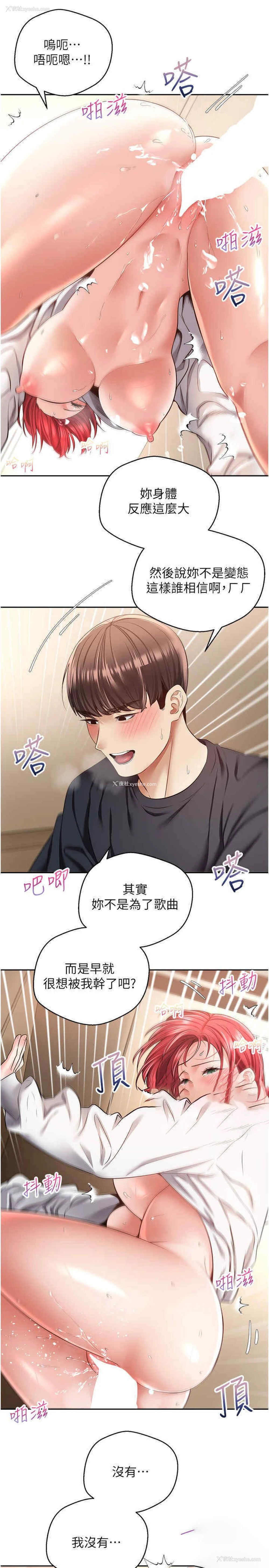 21P - 欲望成真App