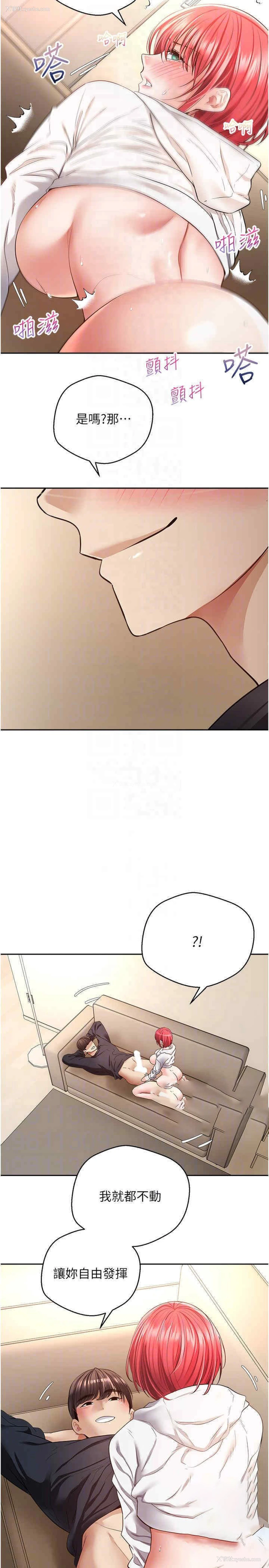 22P - 欲望成真App
