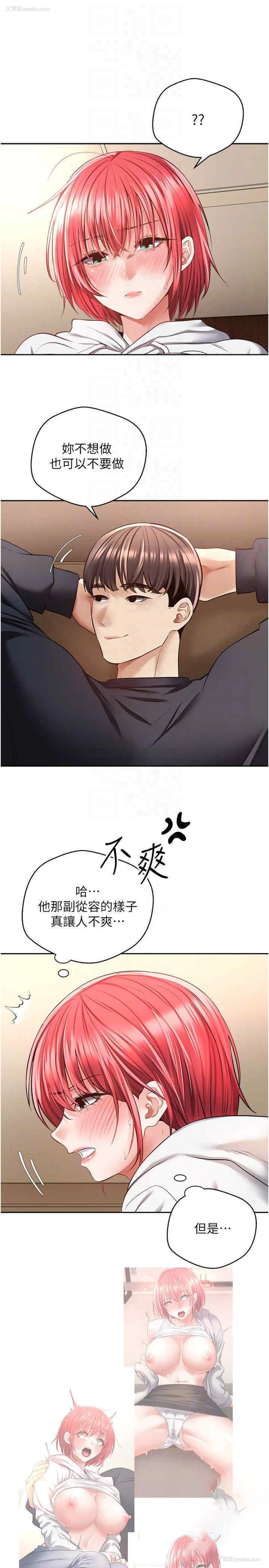 24P - 欲望成真App