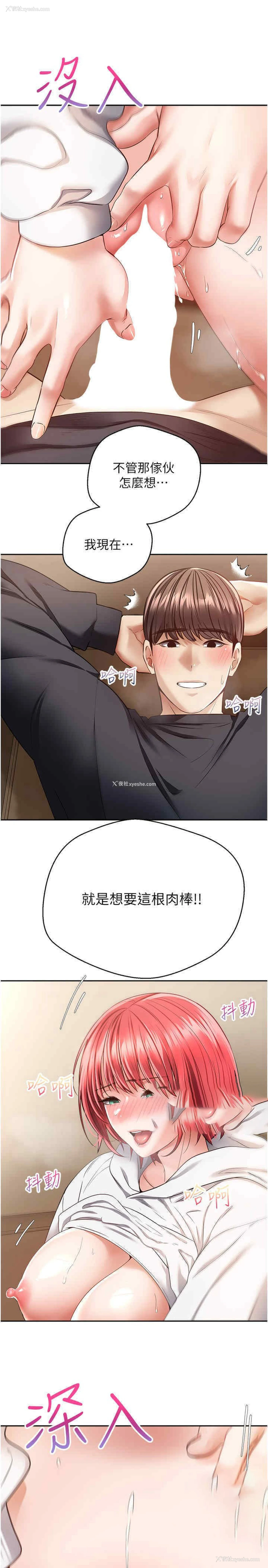 27P - 欲望成真App