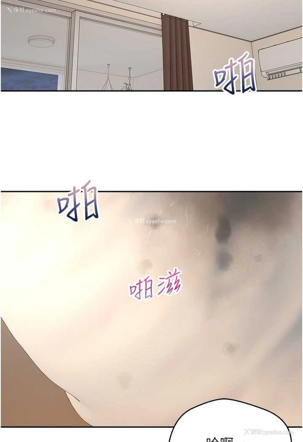 10P - 欲望成真App