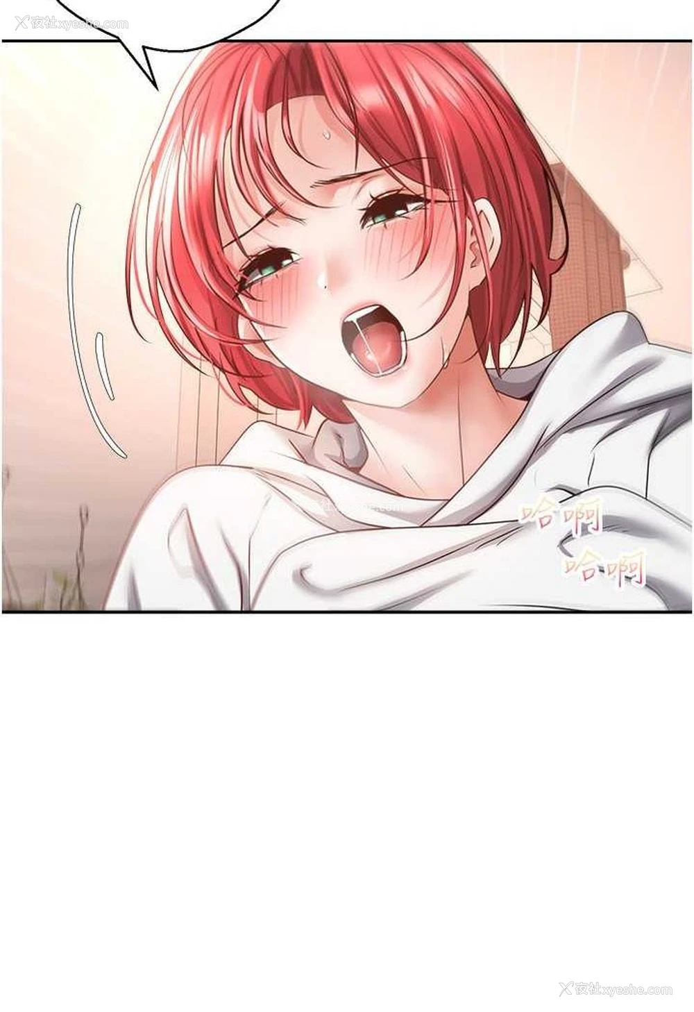 25P - 欲望成真App