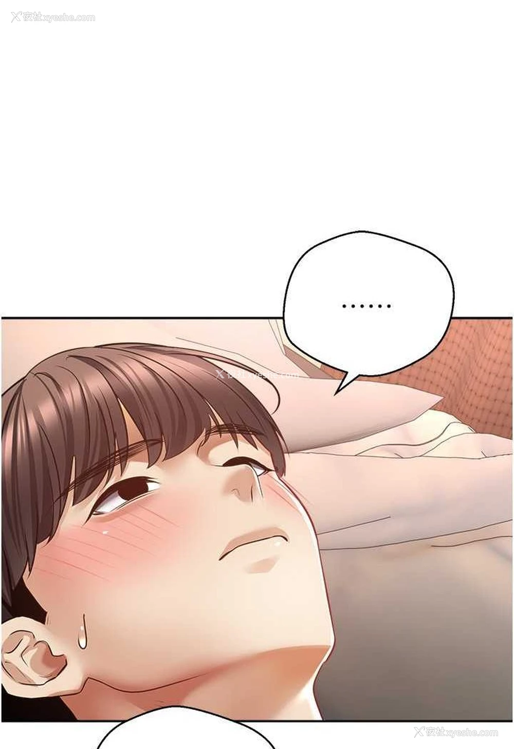 26P - 欲望成真App