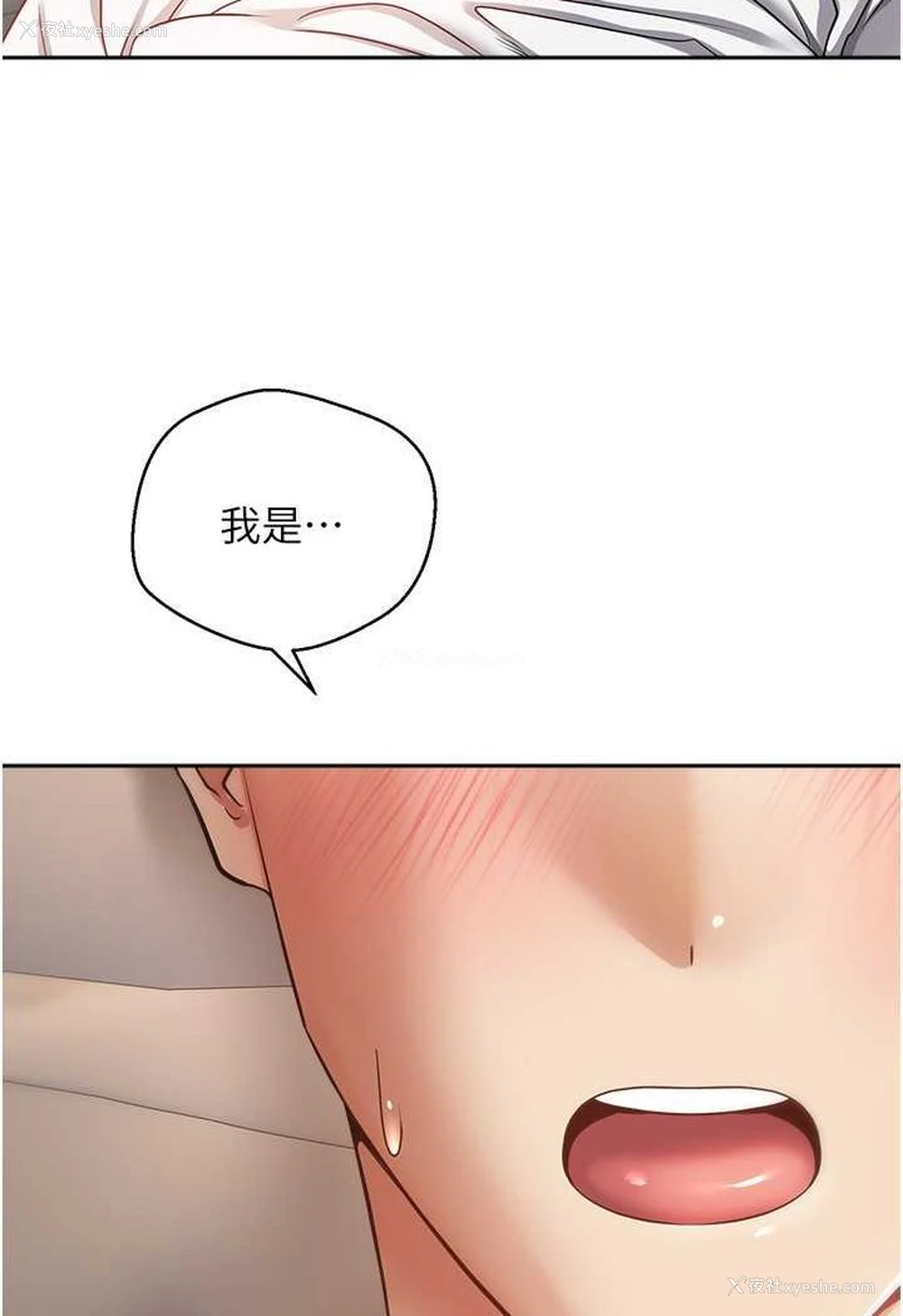 37P - 欲望成真App