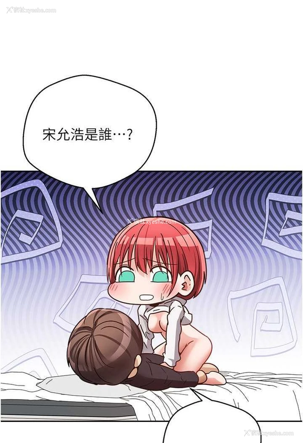 41P - 欲望成真App