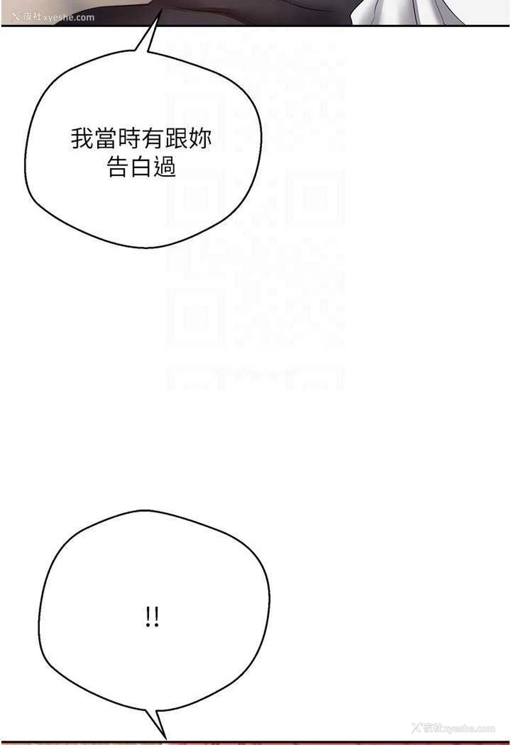 43P - 欲望成真App