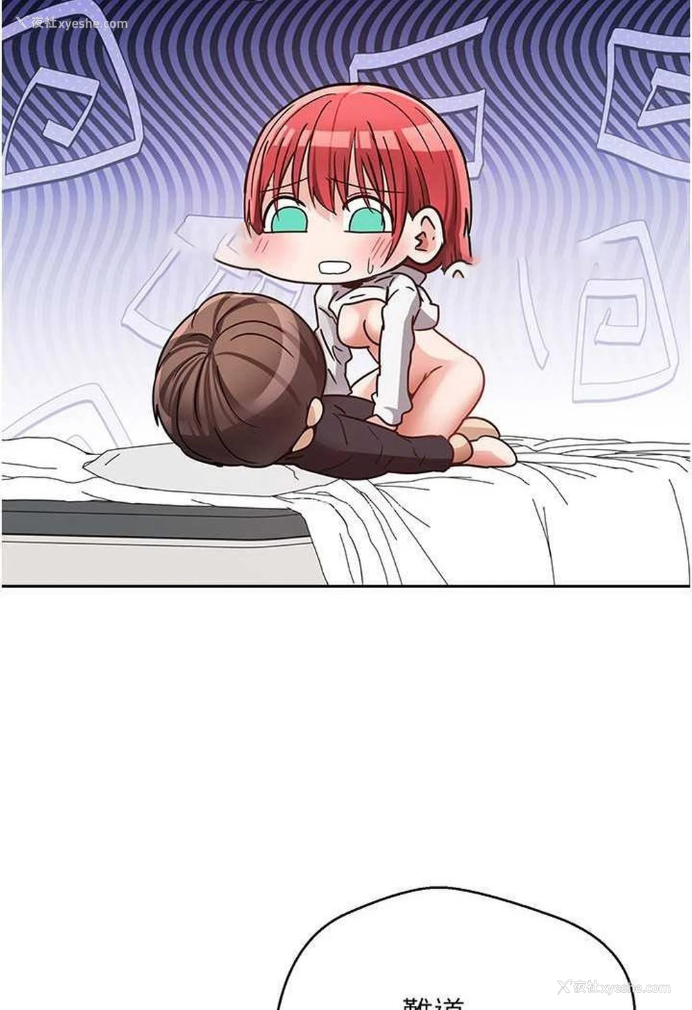 45P - 欲望成真App