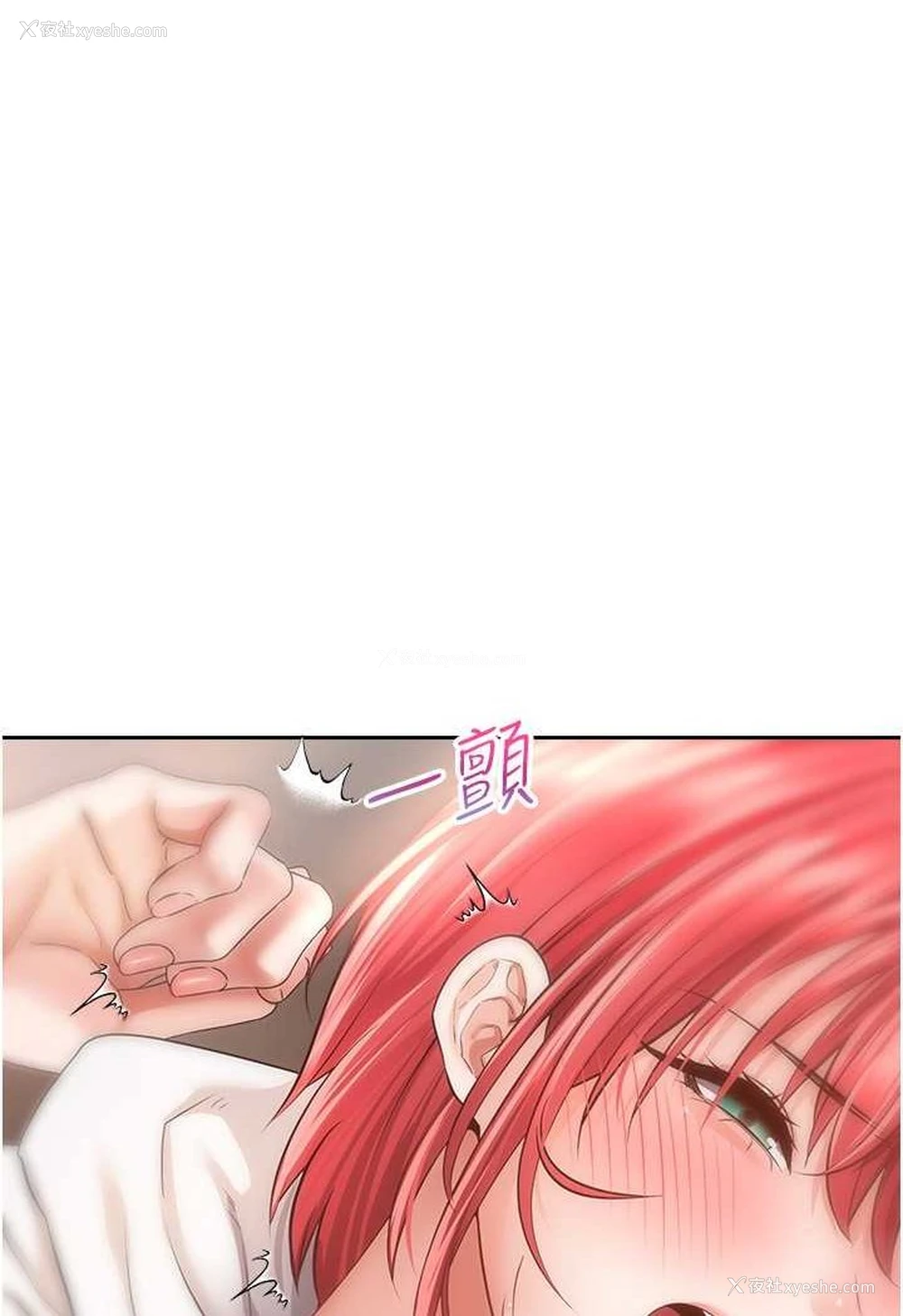 61P - 欲望成真App
