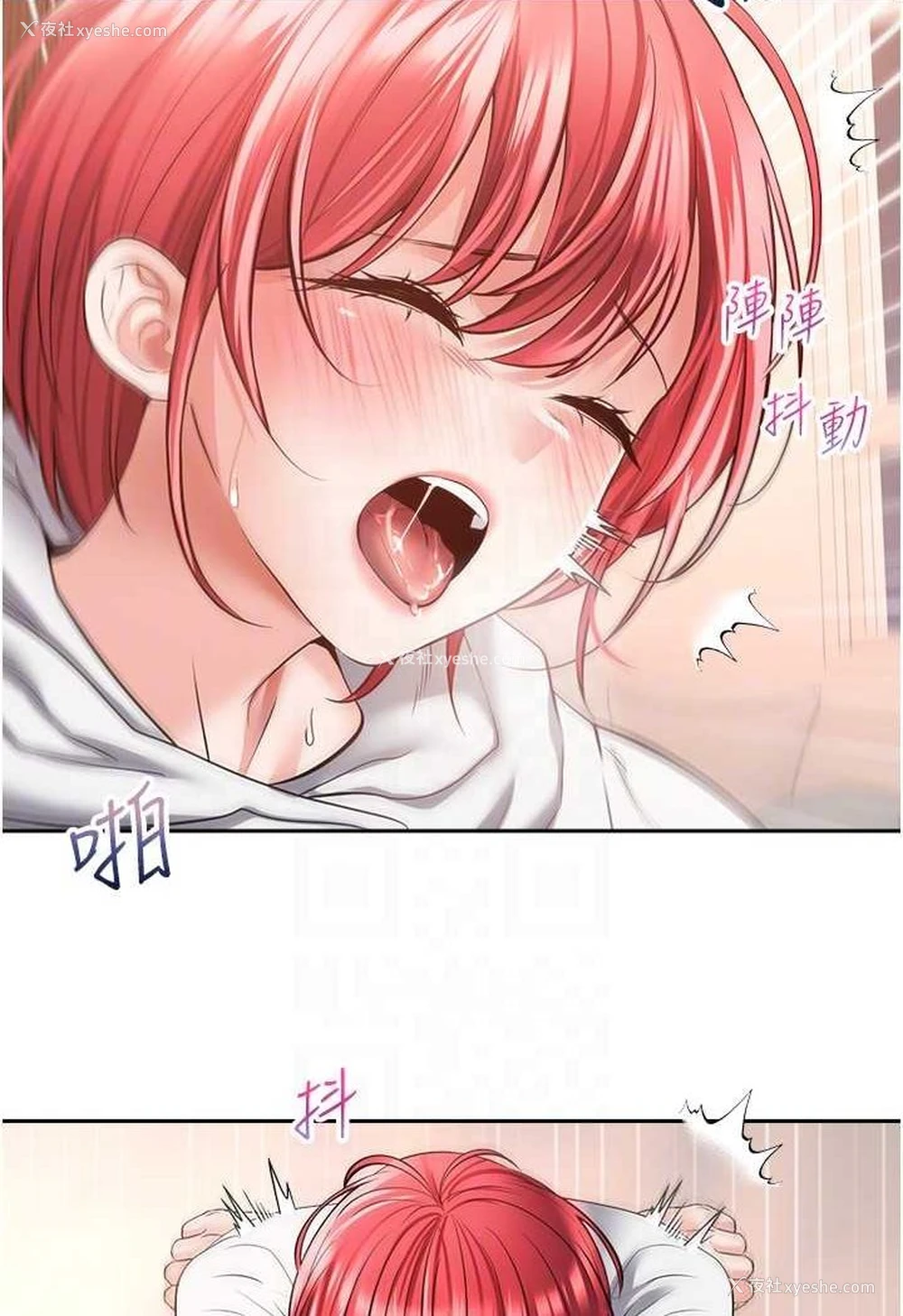 65P - 欲望成真App