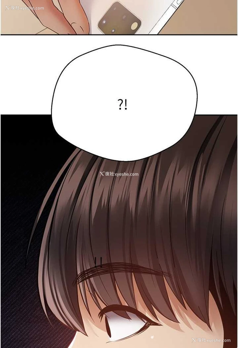 82P - 欲望成真App